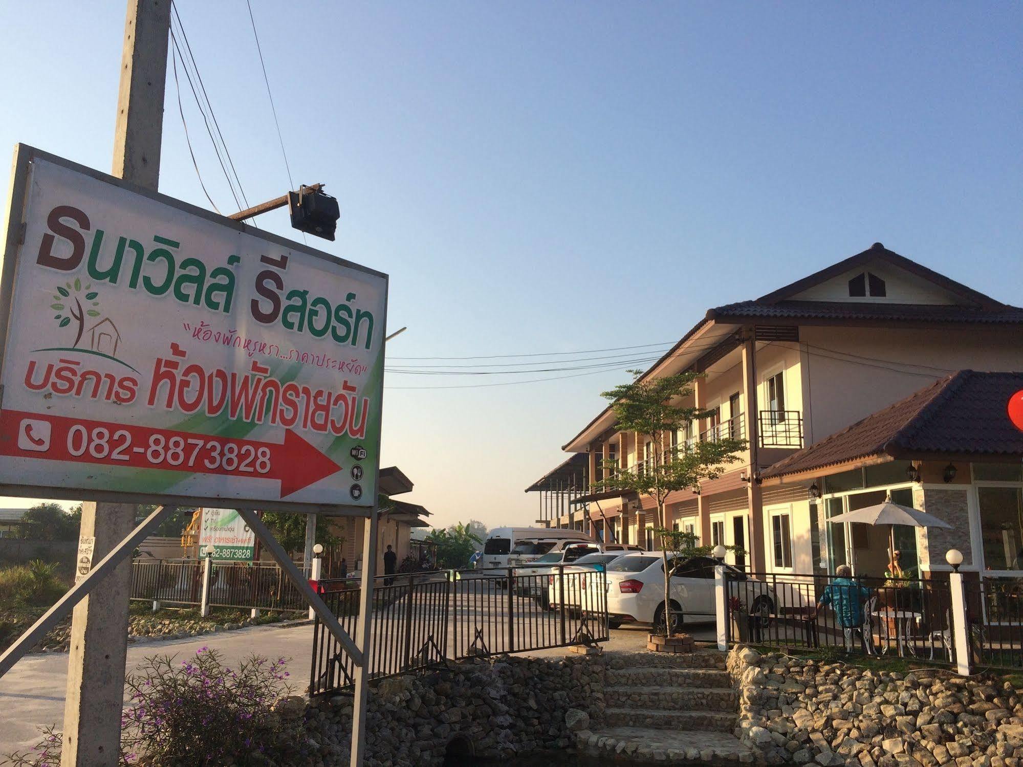 Thana Ville Resort Mae Sot Luaran gambar