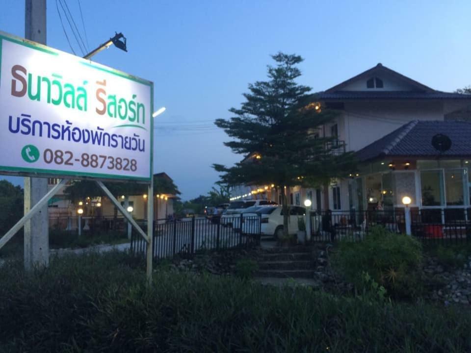 Thana Ville Resort Mae Sot Luaran gambar